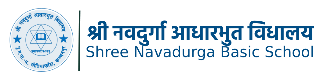 श्री नवदुर्गा आधारभूत विद्यालय